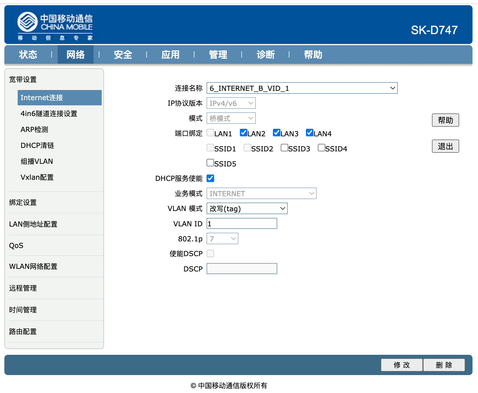 INTERNET vlan1